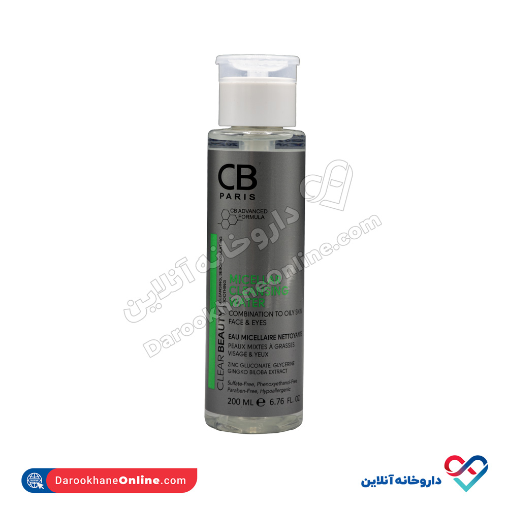 محلول پاک کننده میسلار پوست مختلط و چرب CB پاریس  200 میل - Image 1